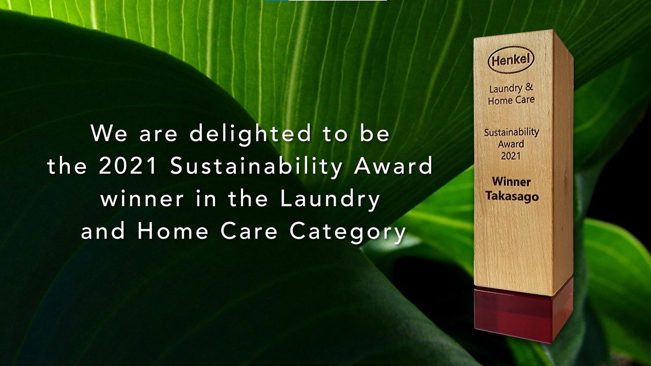 
Takasago was awarded with the “Sustainability Award” of Laundry & Home Care as first place winner.